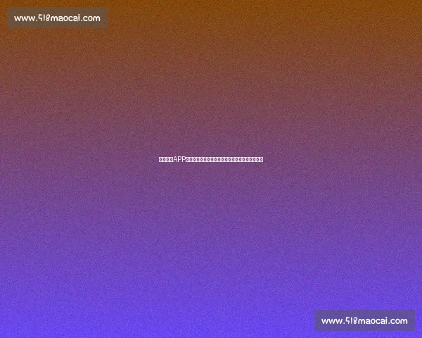 体育综合APP下载必备指南,掌握最新赛事动态与运动数据分析 体育综合APP下载必备指南,掌握最新赛事动态与运动数据分析