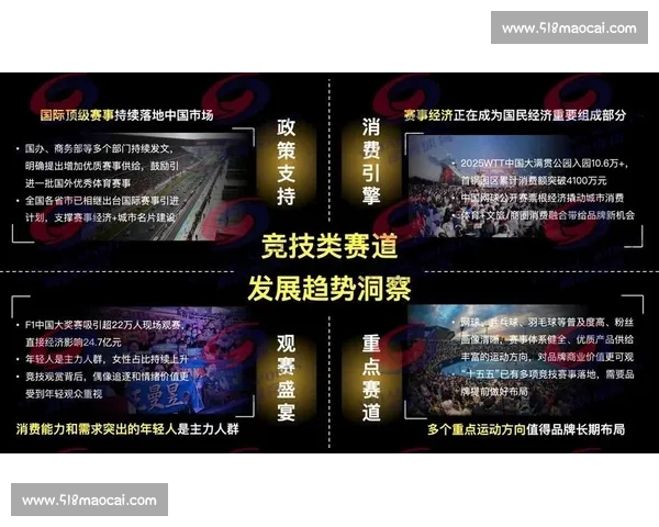 体育新闻官网最新动态全面呈现 专业解读全球赛事热点精彩纷呈 体育新闻官网最新动态全面呈现 专业解读全球赛事热点精彩纷呈