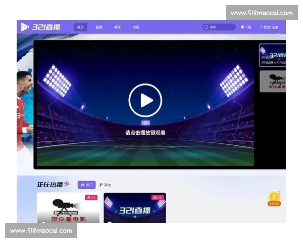 极速观看全球体育赛事直播APP免费下载畅享高清体验 极速观看全球体育赛事直播APP免费下载畅享高清体验