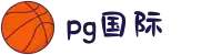 PG国际-科技赋能场景,让娱乐更有趣!